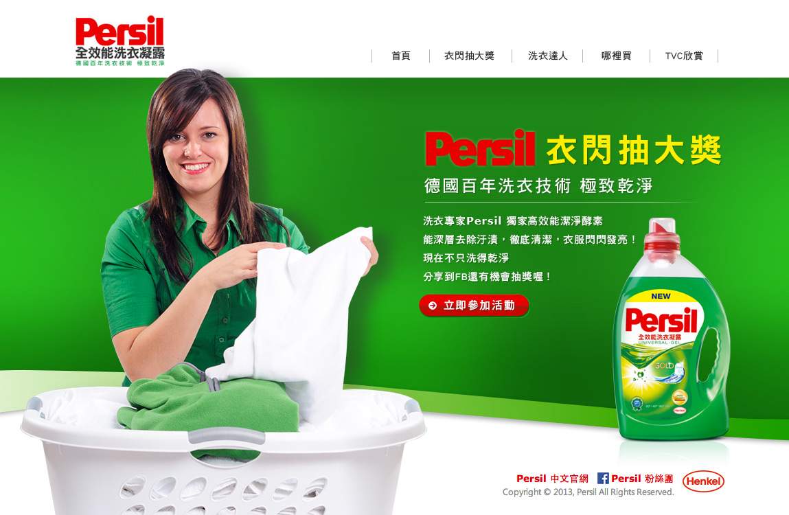 index persil