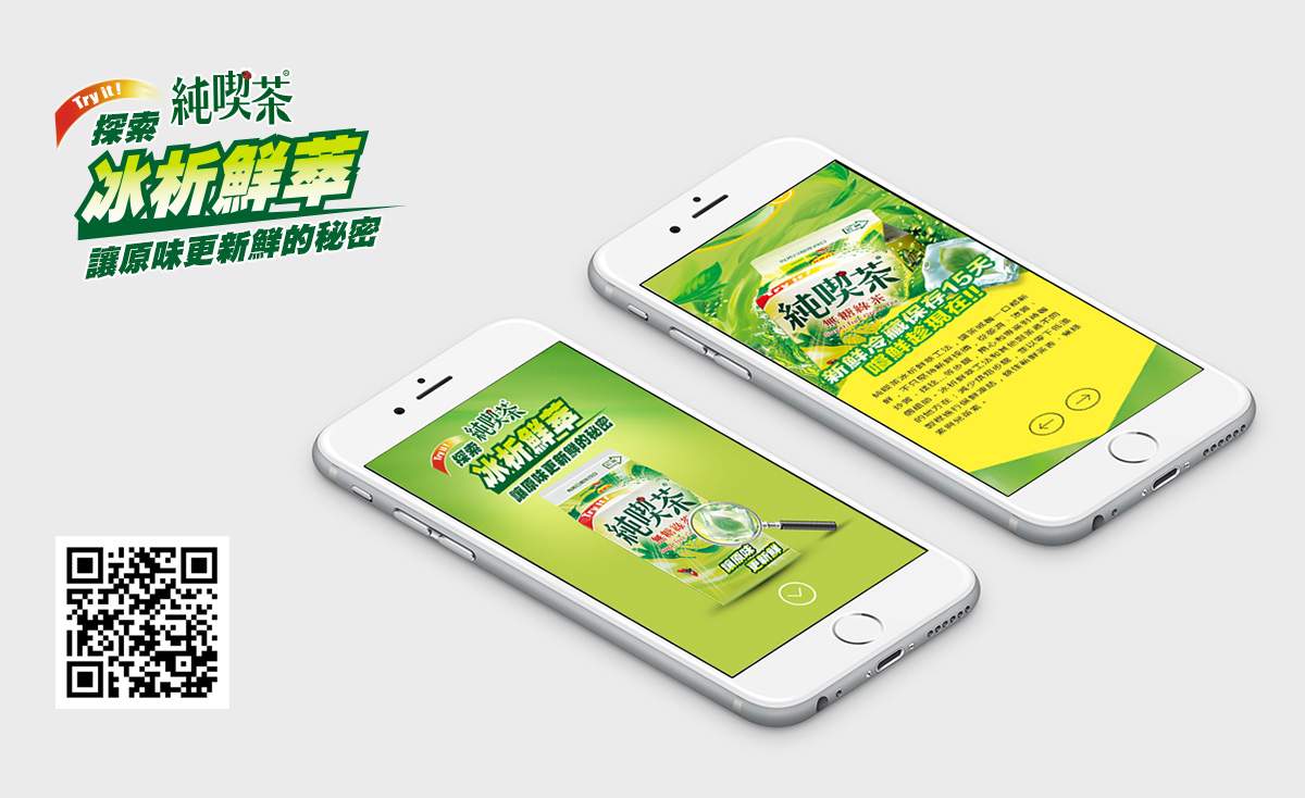 純喫茶冰析鮮萃的秘密