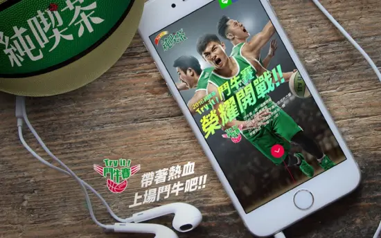 2016 純喫茶三對三鬥牛賽活動網站設計