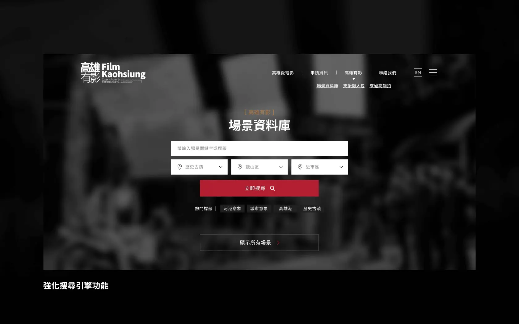 三階段搜尋引擎