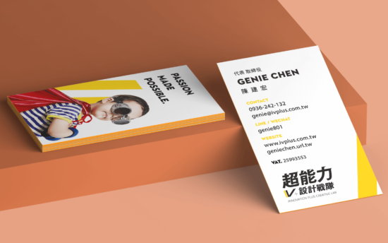 超能力設計戰隊  新名片登場!!
