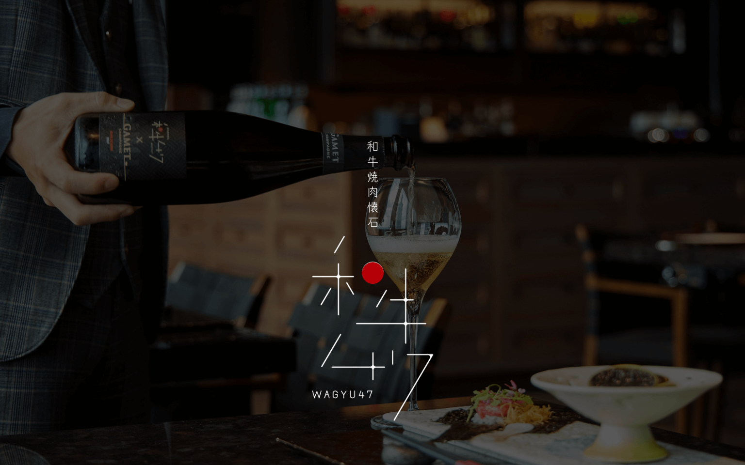 和牛47首頁截圖