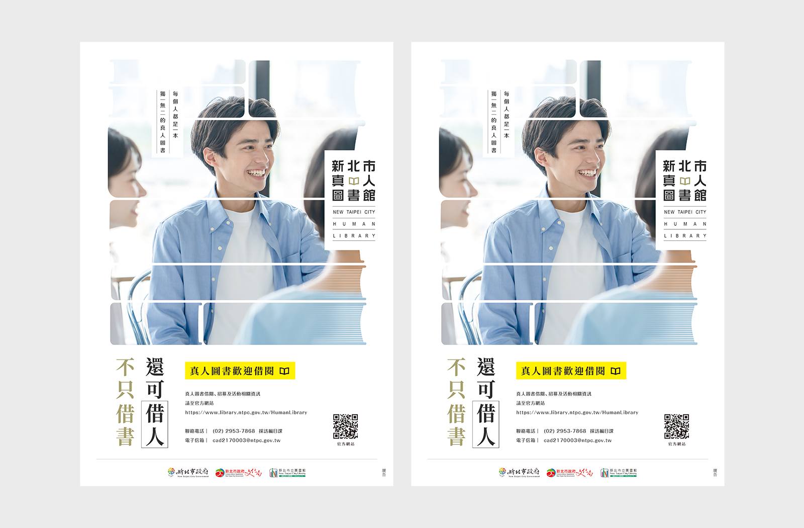 原創設計還是購買圖庫?設計預算與創意彈性的現場觀察
