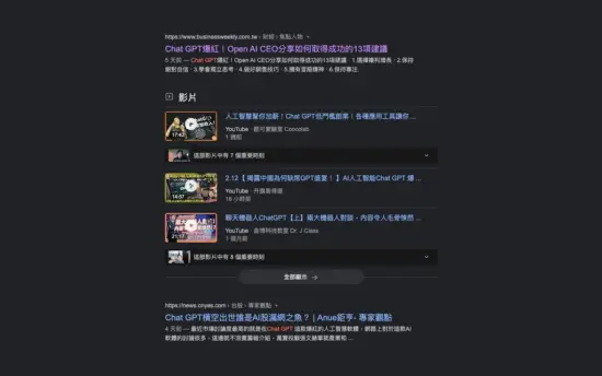 聊聊 ChatGPT 還有搶快的生活節奏