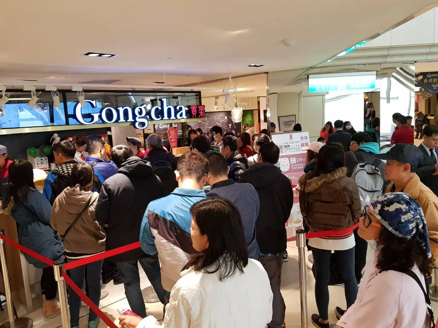 Gongcha 空間紀錄照