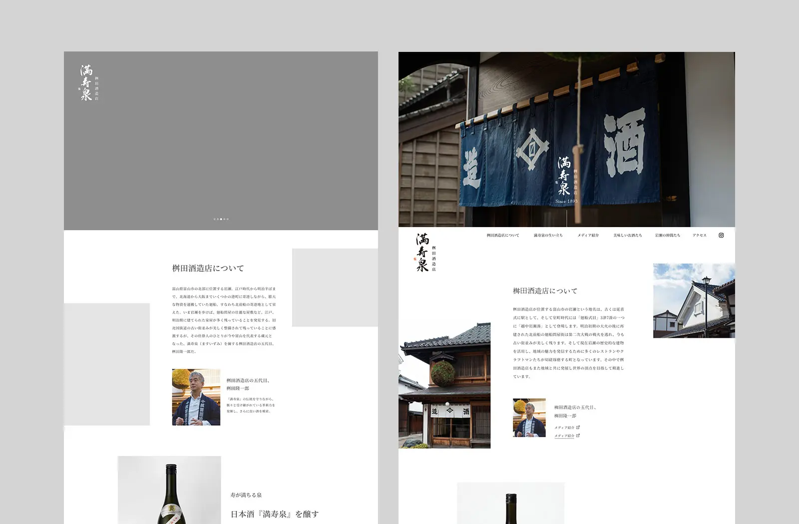 wireframe layout 比較