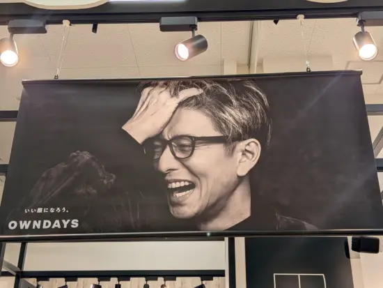 OWNDAYS「いい顔になろう」的文案練習：看見最像自己的臉