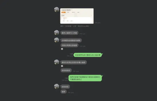 比起拿大獎，被懂的人欣賞，才是設計直男最踏實的快樂
